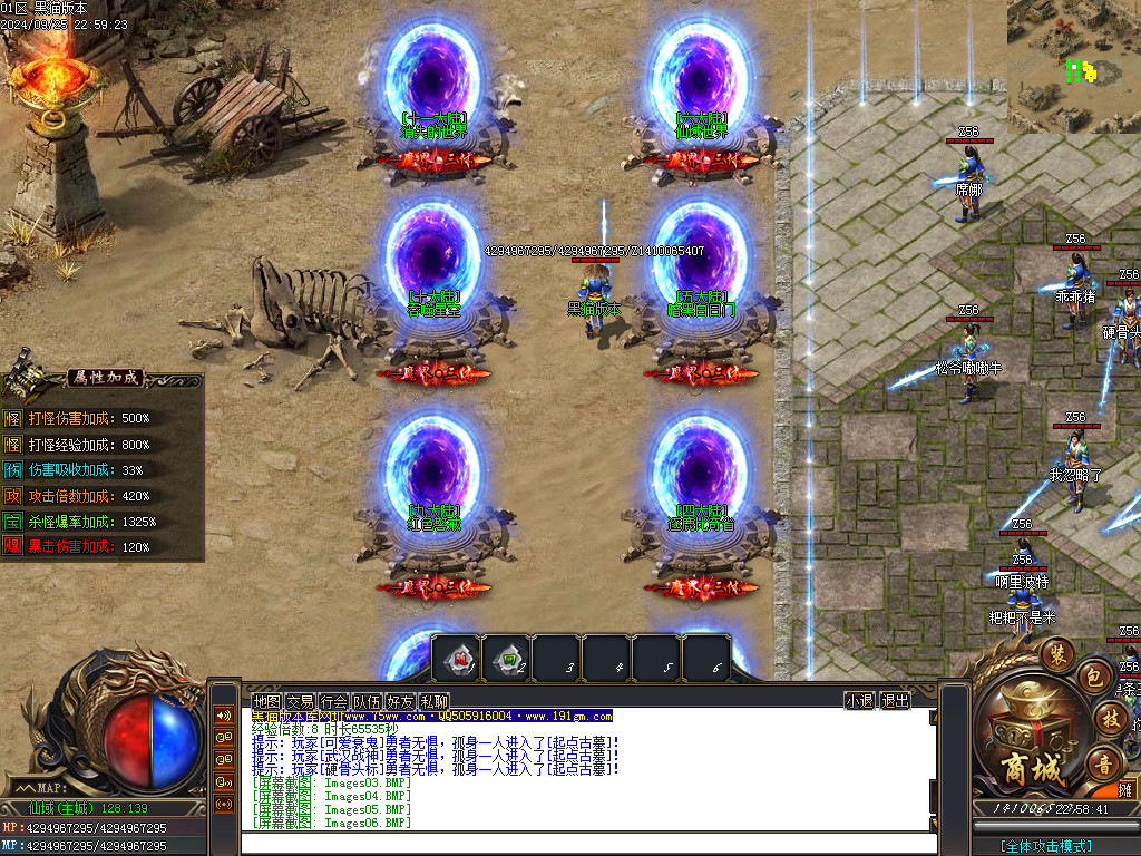 Images07.BMP