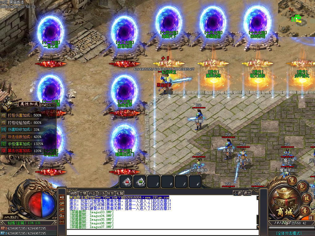Images08.BMP