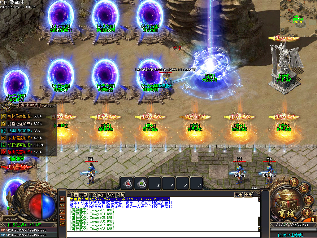 Images09.BMP