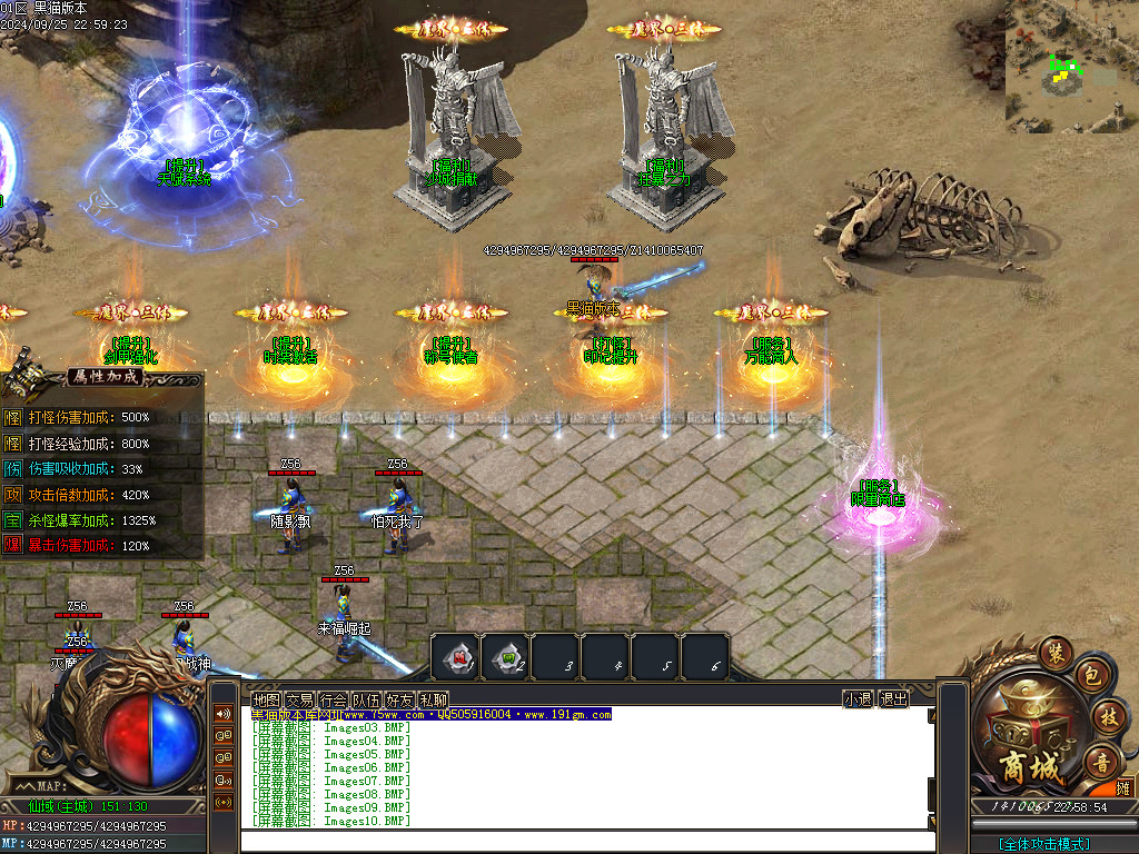 Images11.BMP