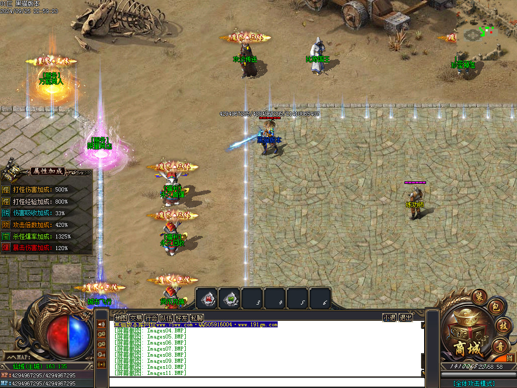 Images12.BMP