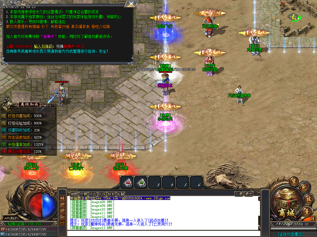 Images14.BMP