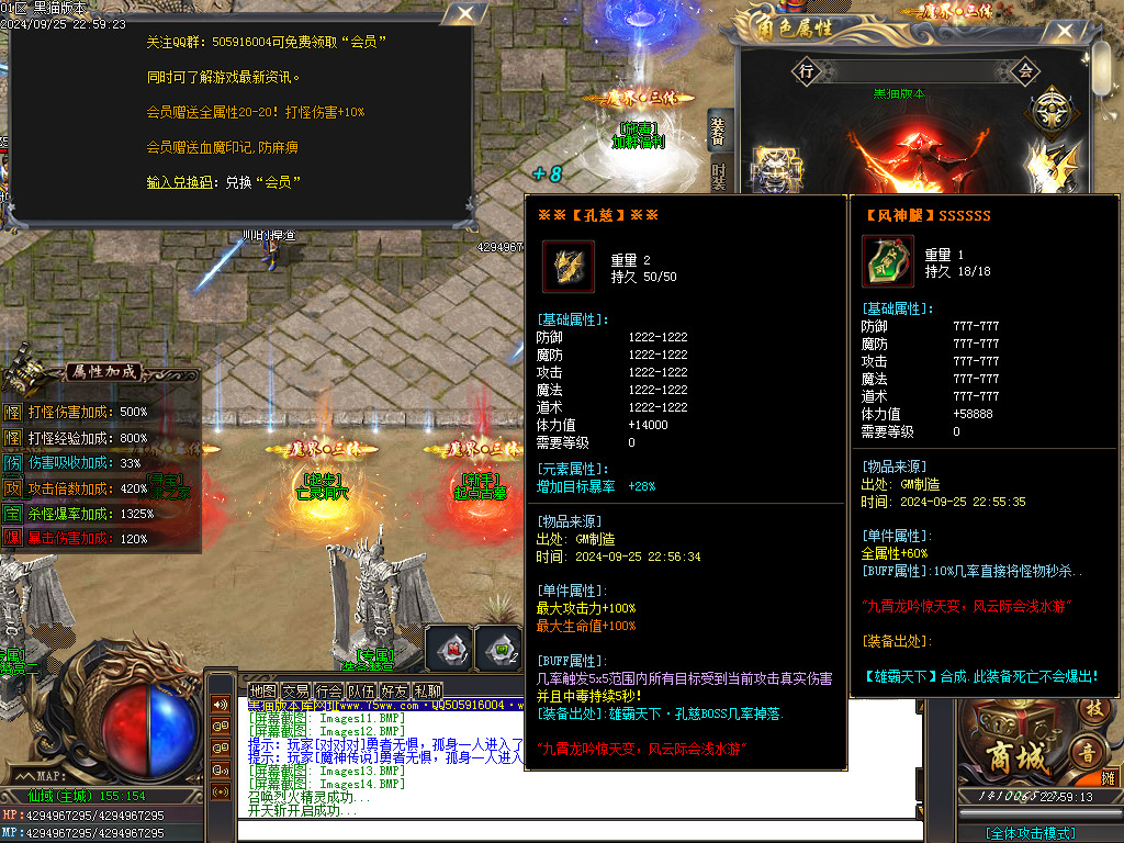 Images15.BMP