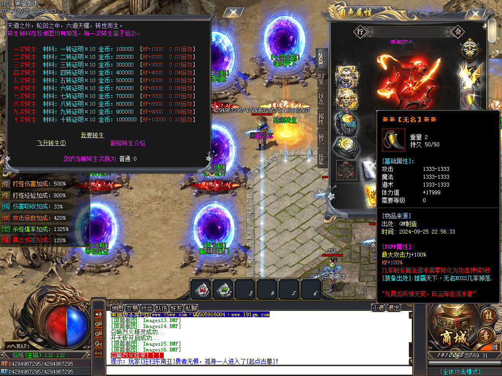 Images17.BMP
