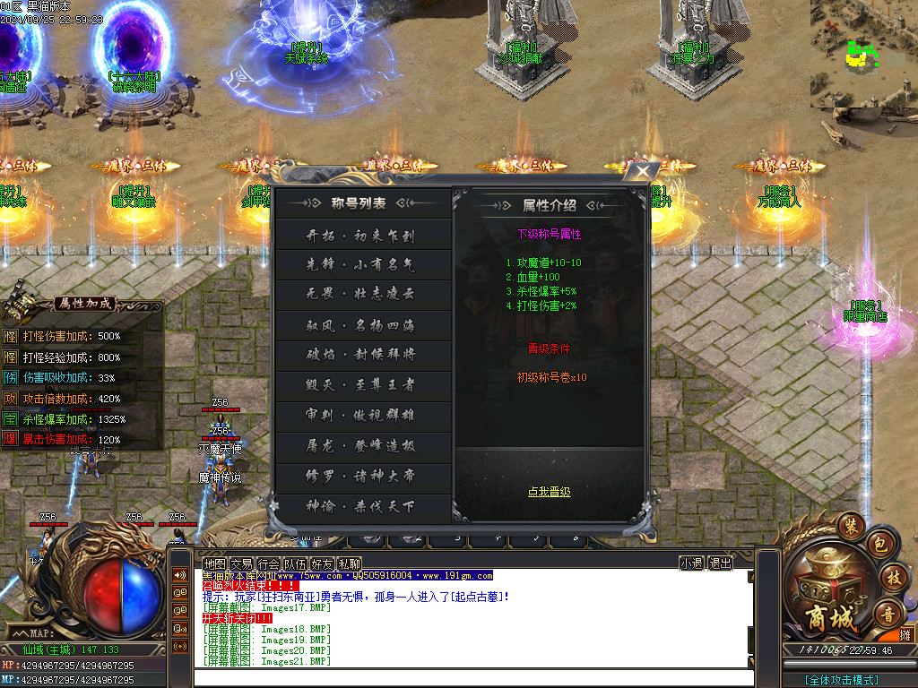 Images22.BMP