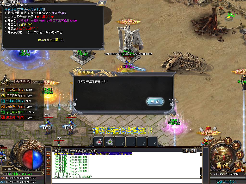 Images24.BMP