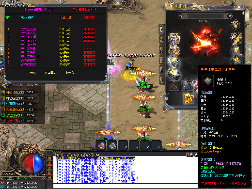 Images27.BMP