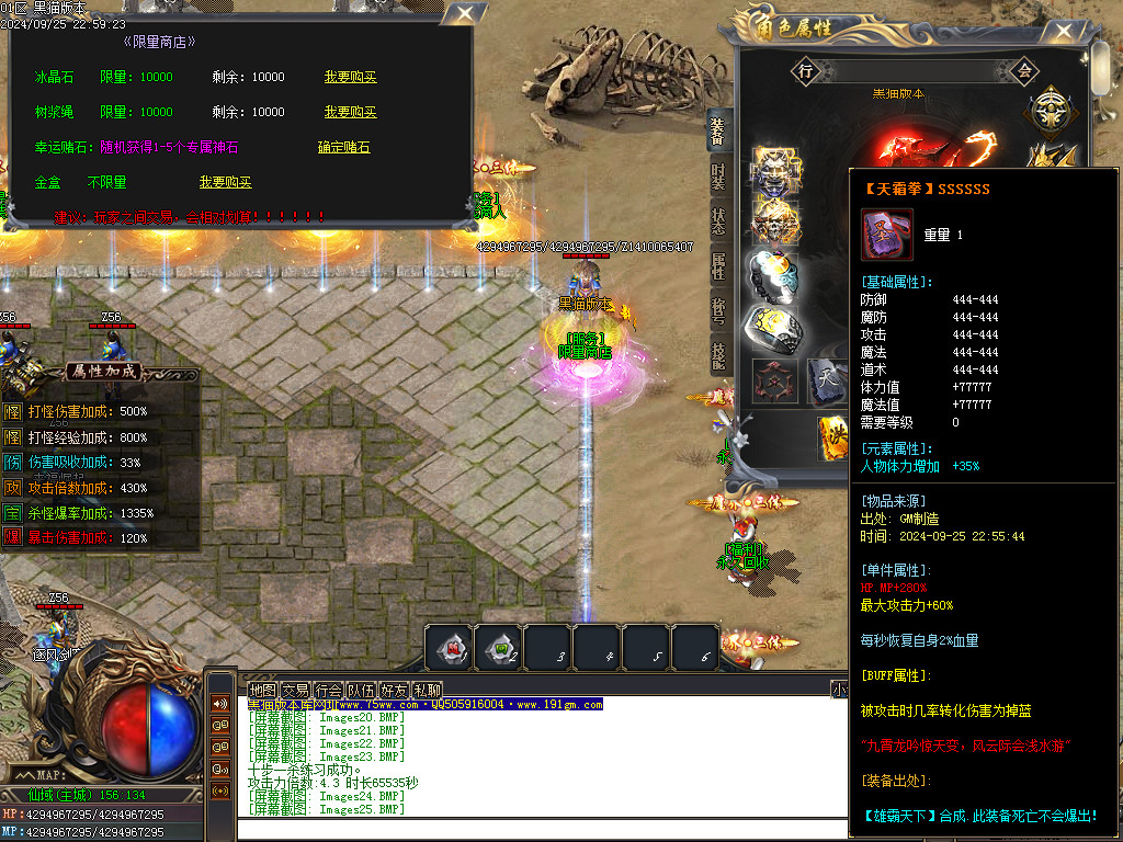 Images26.BMP