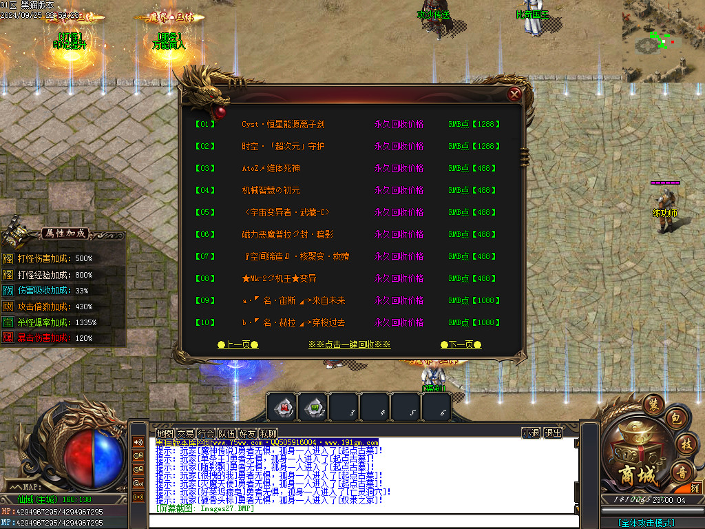 Images28.BMP