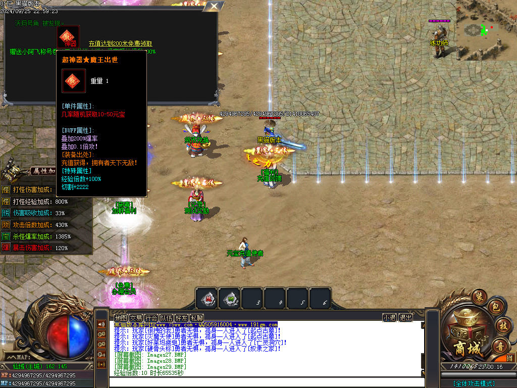 Images30.BMP
