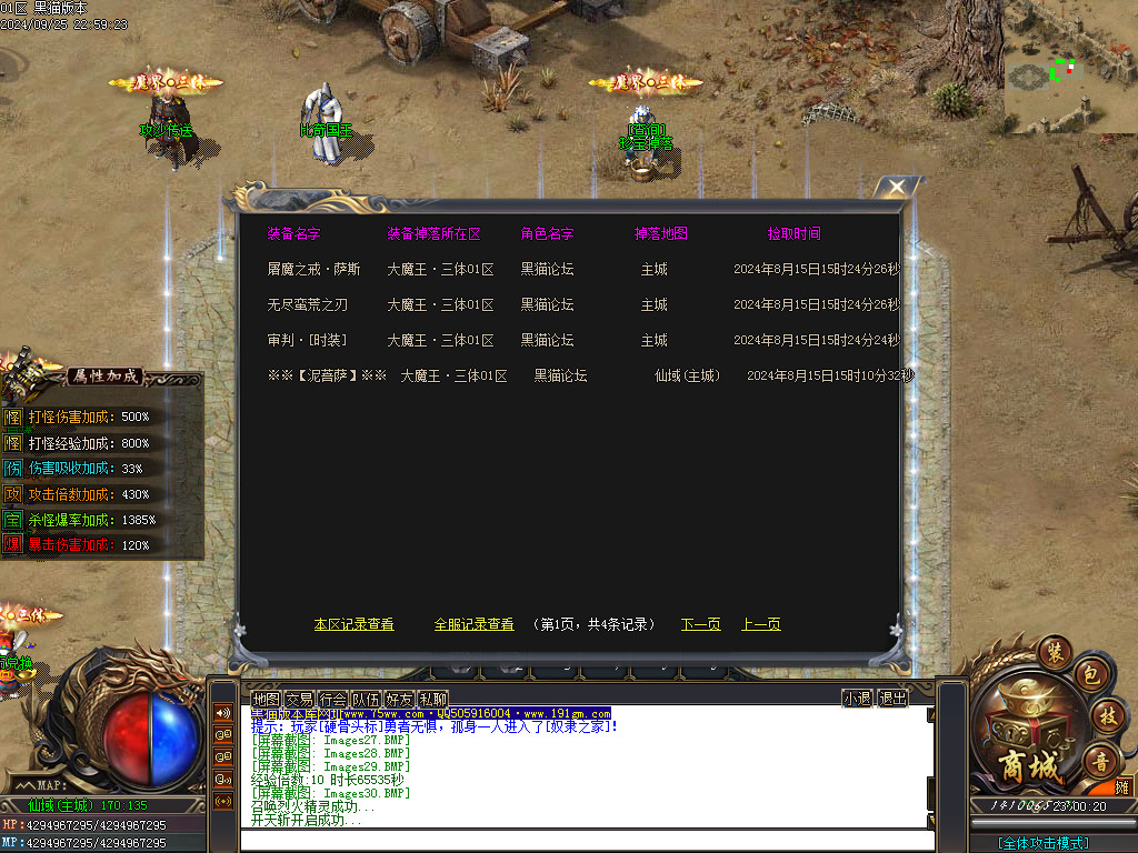 Images31.BMP