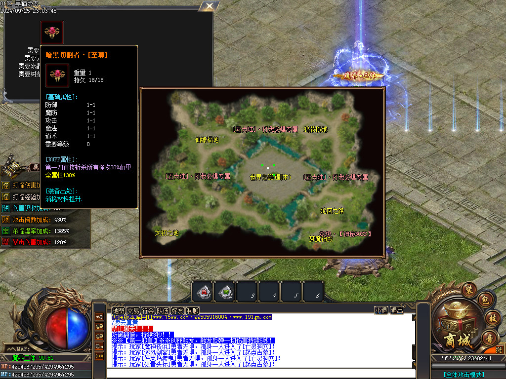 Images38.BMP