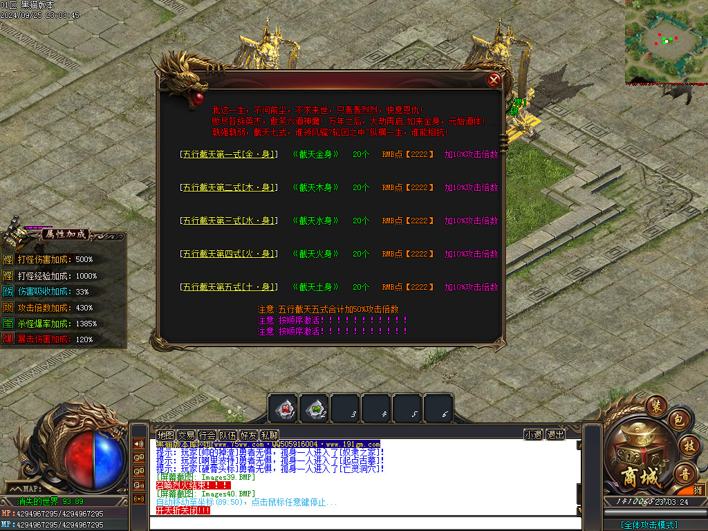 Images41.BMP