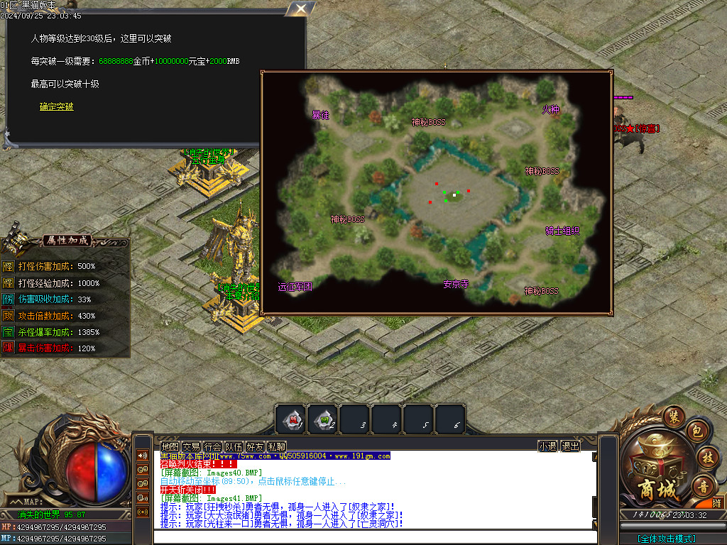 Images42.BMP