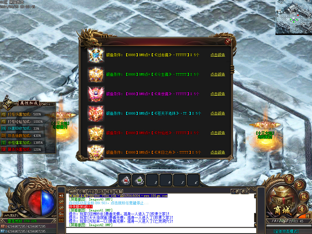 Images43.BMP