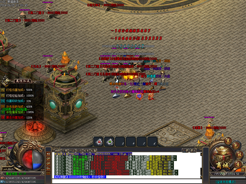 Images47.BMP