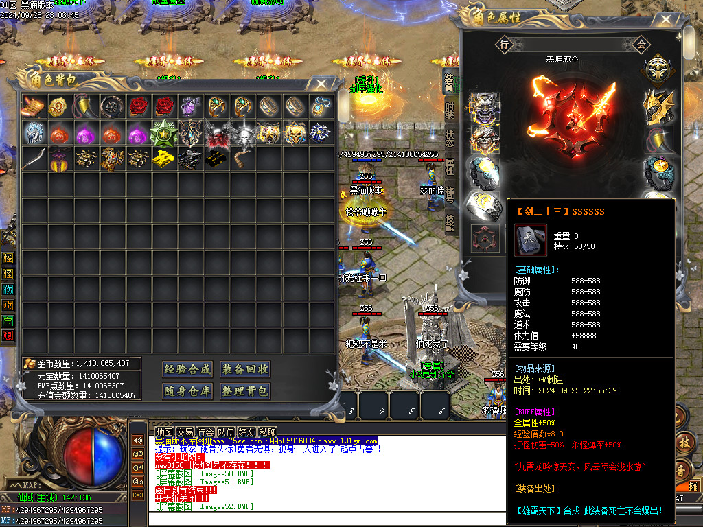 Images53.BMP