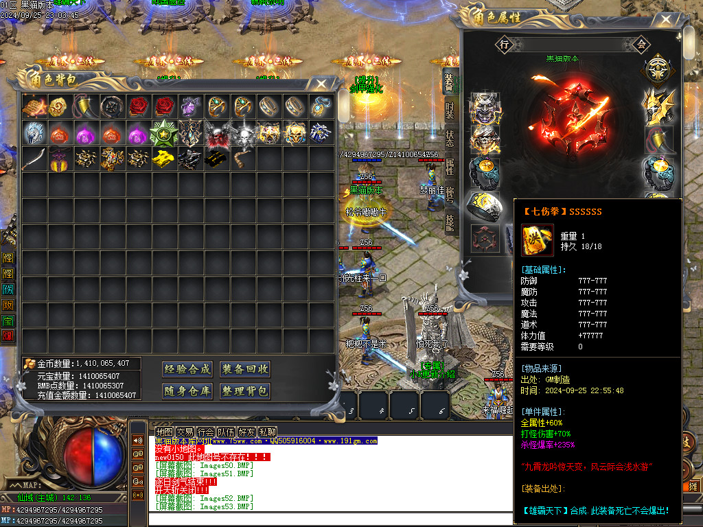 Images54.BMP