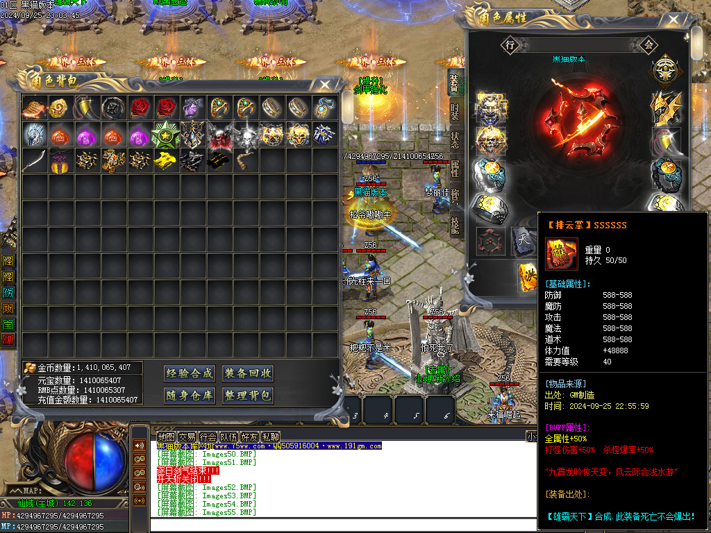 Images55.BMP