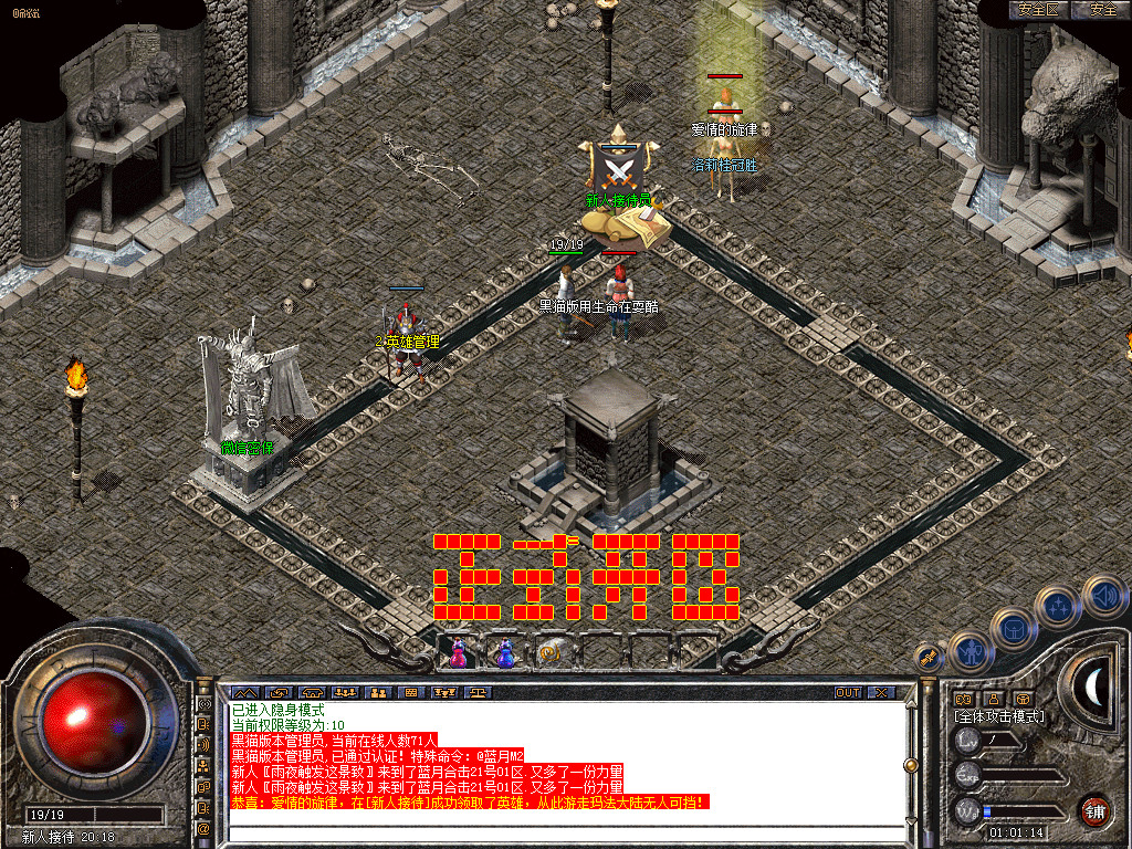 Snapshot_0001.bmp