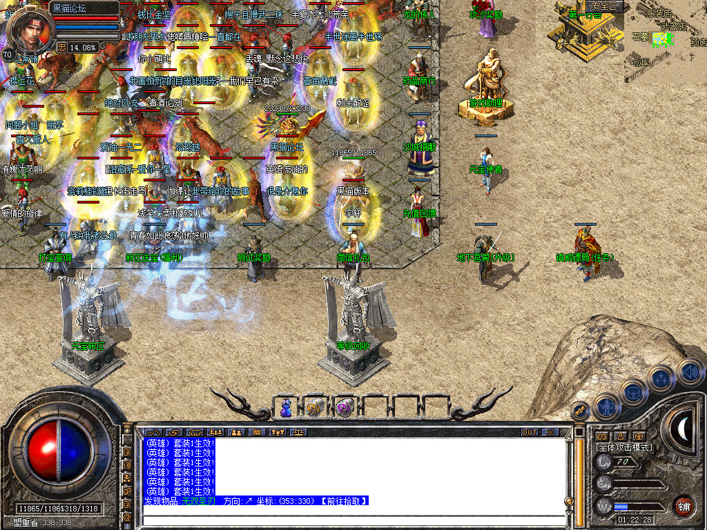 Snapshot_0003.bmp