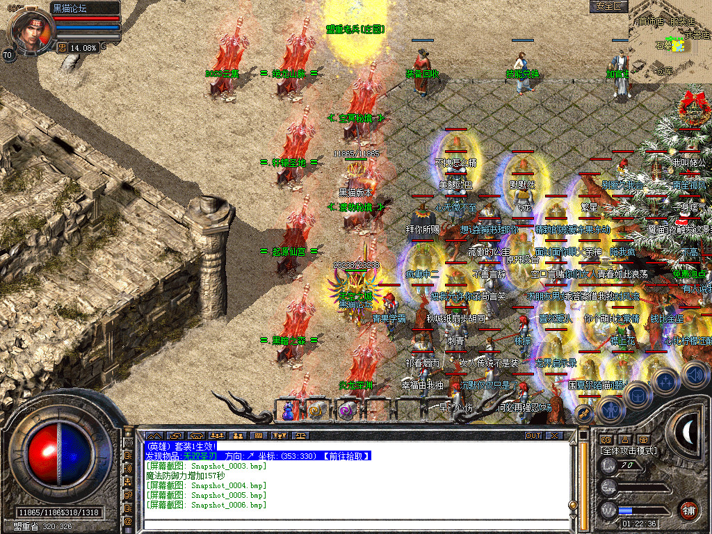 Snapshot_0007.bmp