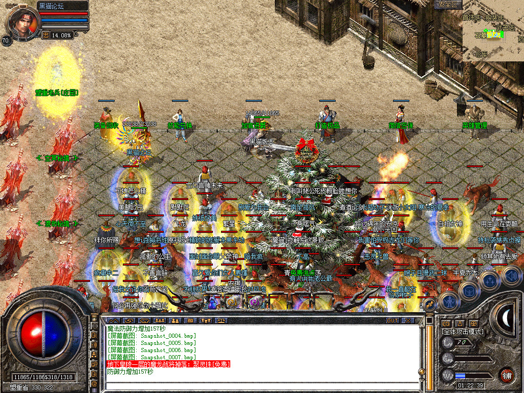 Snapshot_0008.bmp