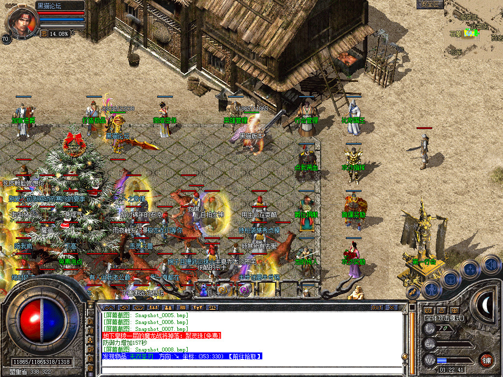 Snapshot_0009.bmp