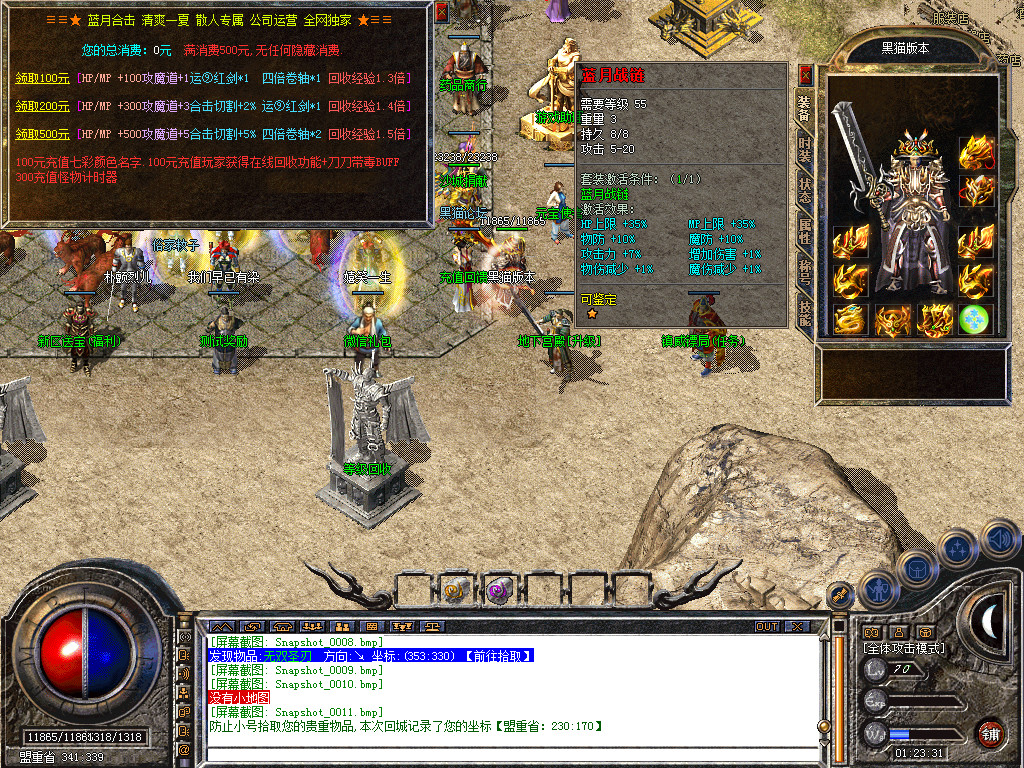 Snapshot_0012.bmp