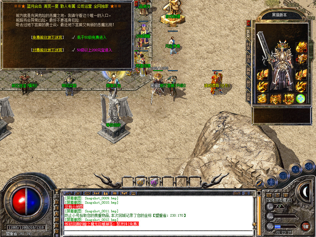 Snapshot_0013.bmp