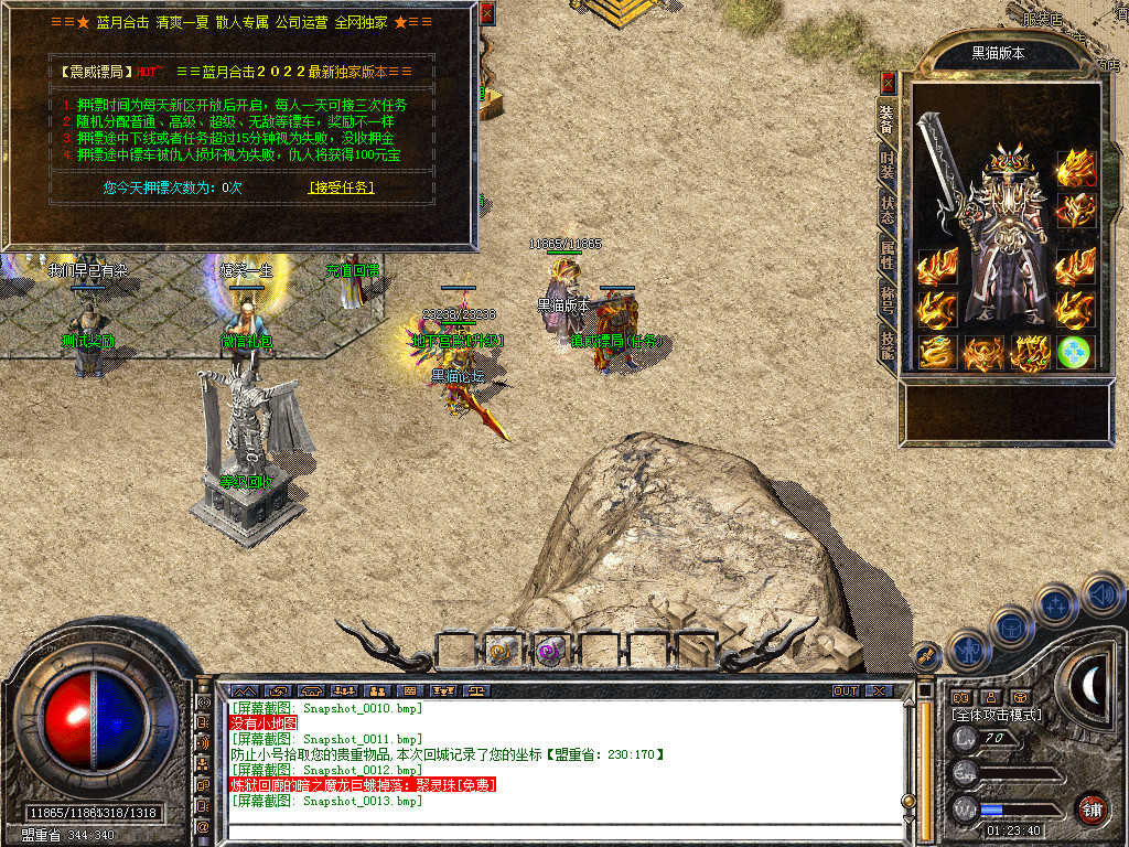 Snapshot_0014.bmp
