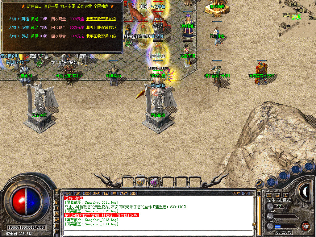 Snapshot_0015.bmp