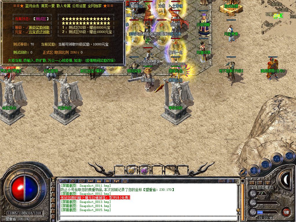 Snapshot_0016.bmp