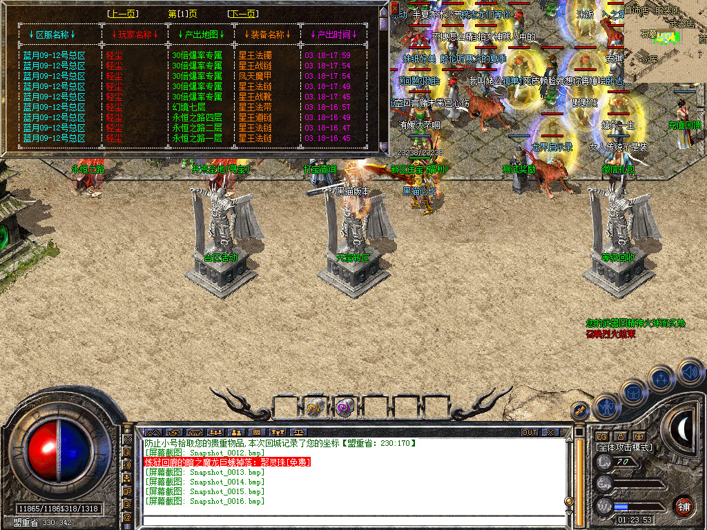 Snapshot_0017.bmp