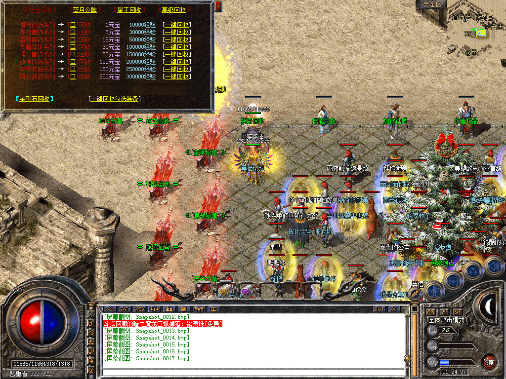 Snapshot_0018.bmp