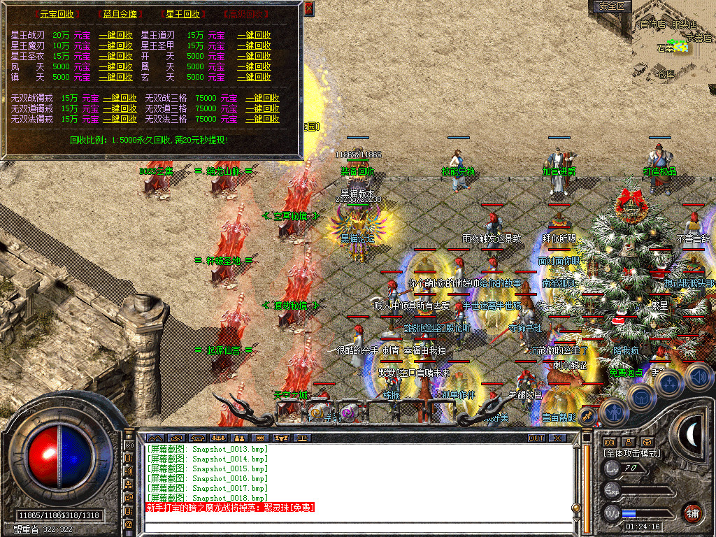 Snapshot_0019.bmp