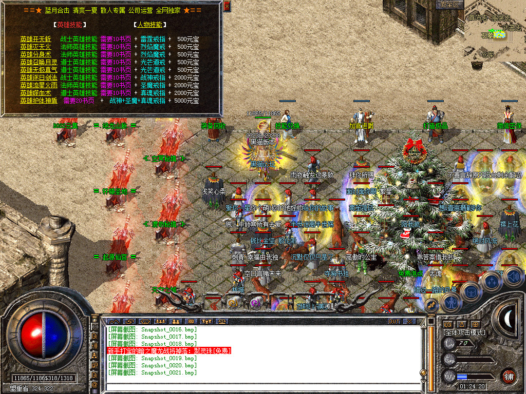 Snapshot_0022.bmp