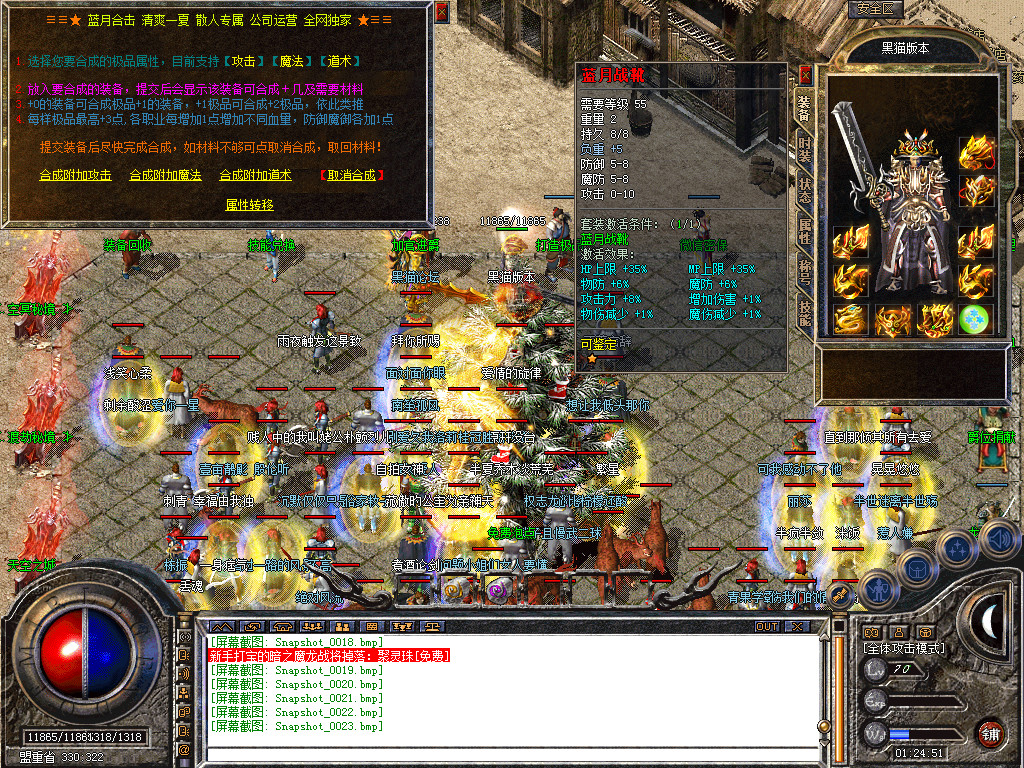 Snapshot_0024.bmp