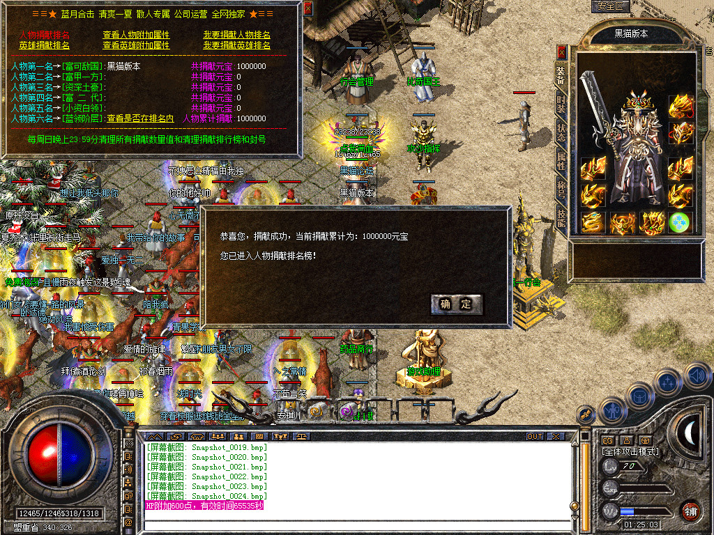 Snapshot_0025.bmp