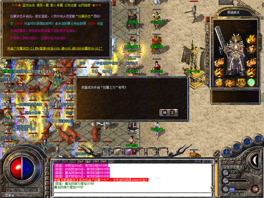 Snapshot_0026.bmp