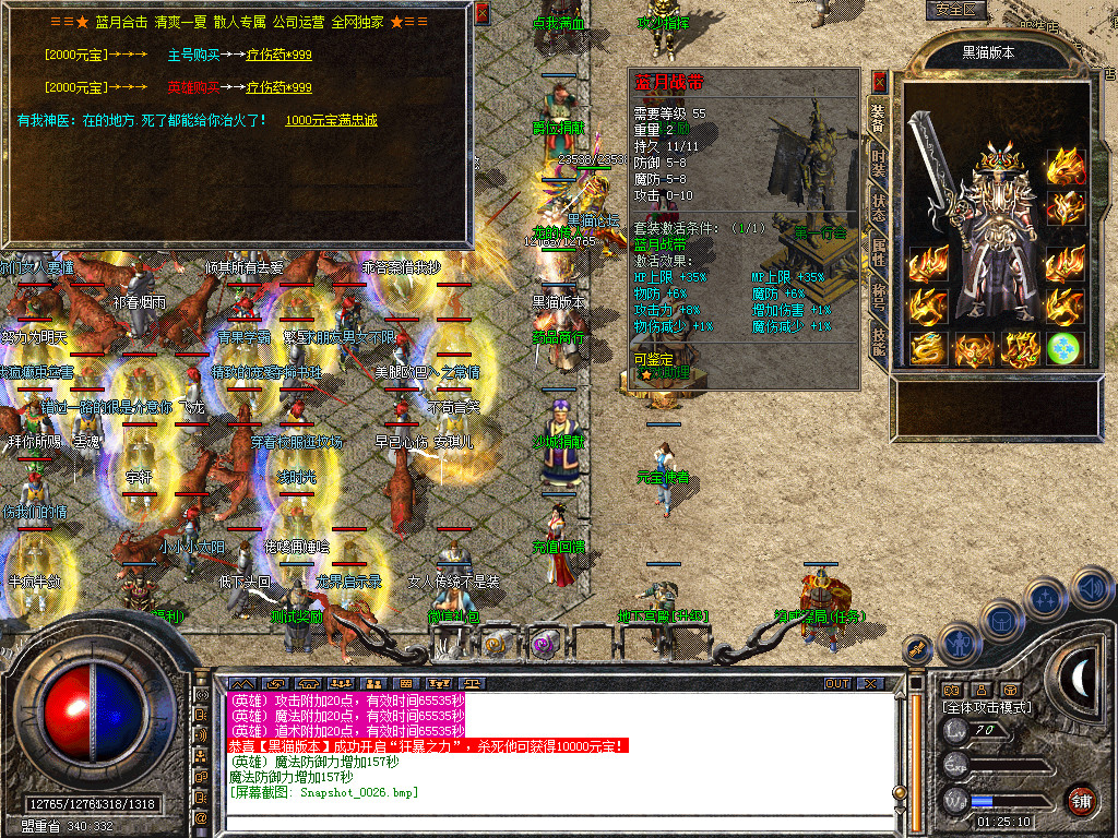Snapshot_0027.bmp
