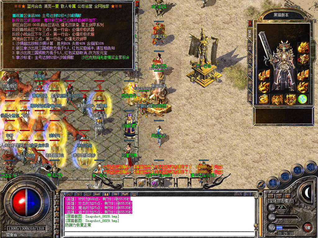 Snapshot_0030.bmp