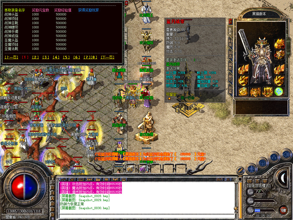 Snapshot_0031.bmp