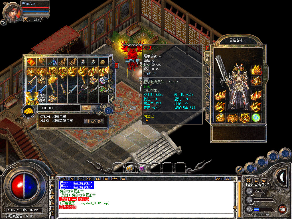 Snapshot_0043.bmp