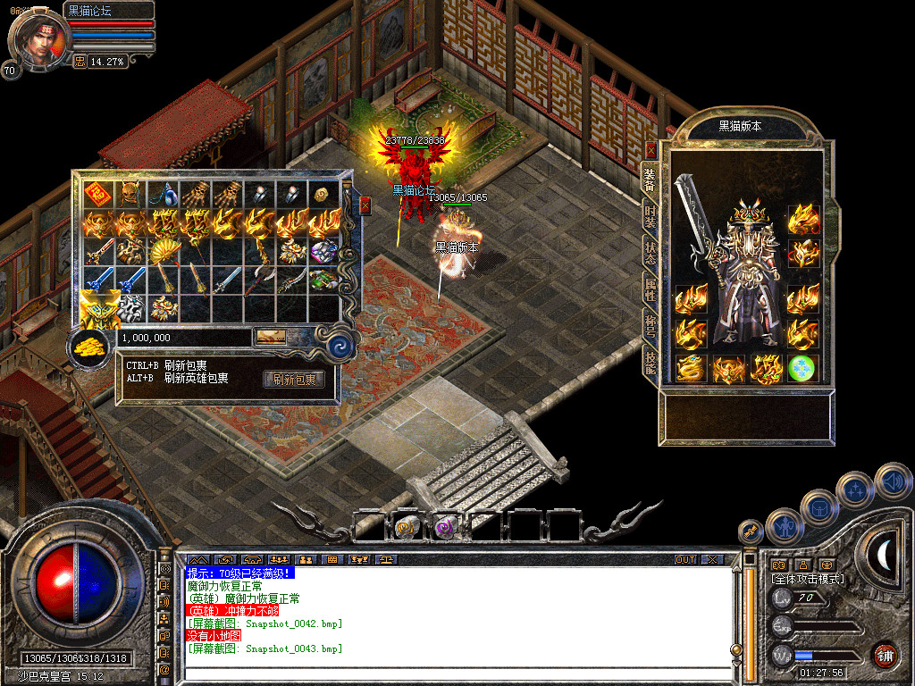 Snapshot_0044.bmp
