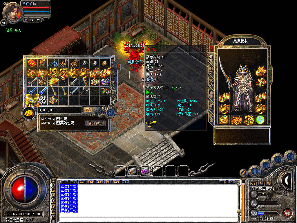 Snapshot_0045.bmp