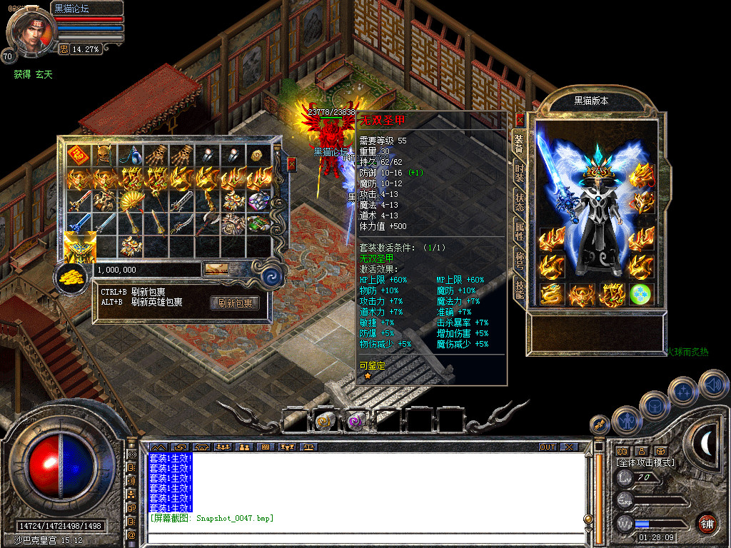 Snapshot_0048.bmp