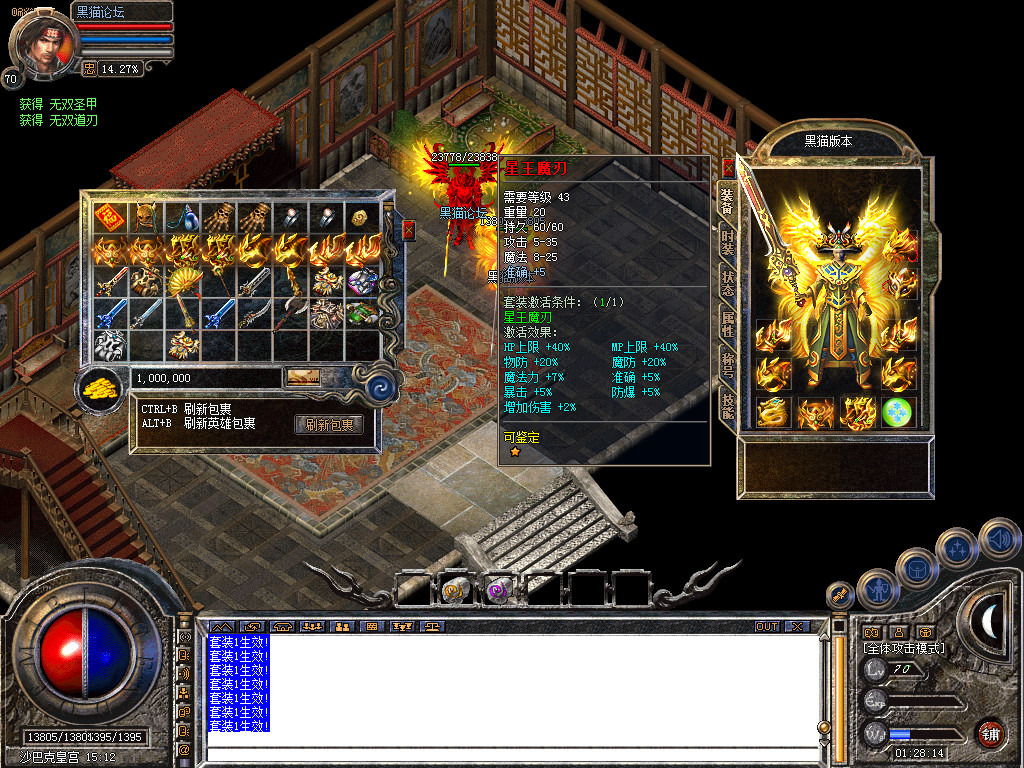 Snapshot_0050.bmp
