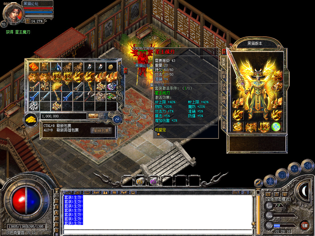 Snapshot_0052.bmp