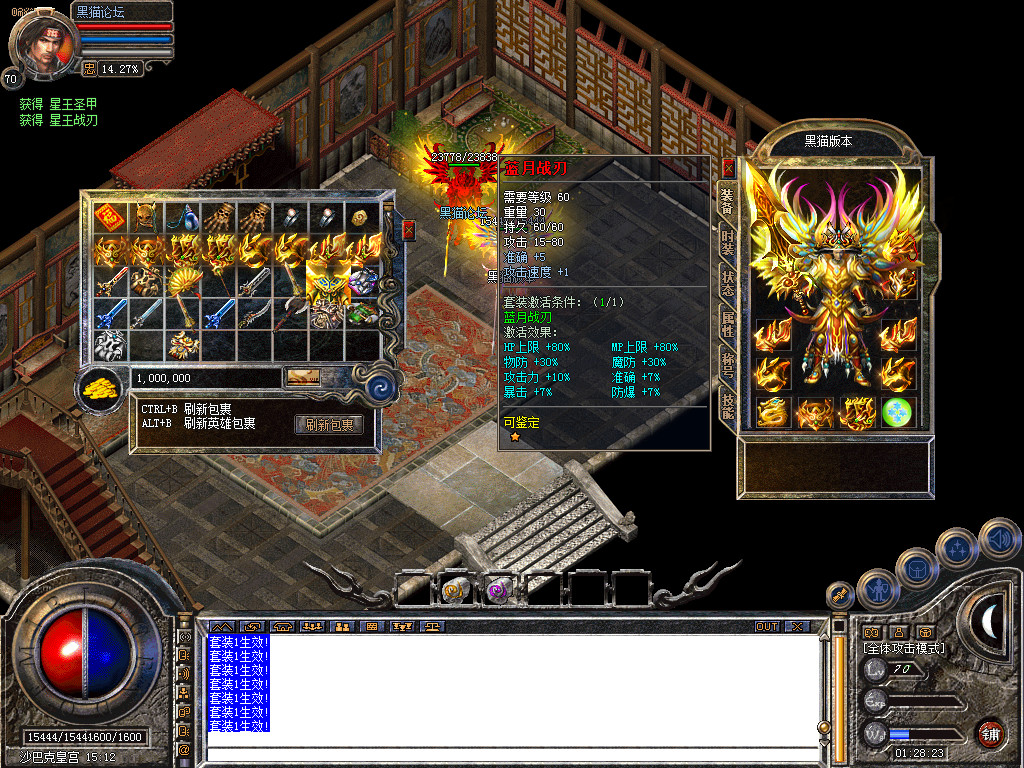 Snapshot_0053.bmp